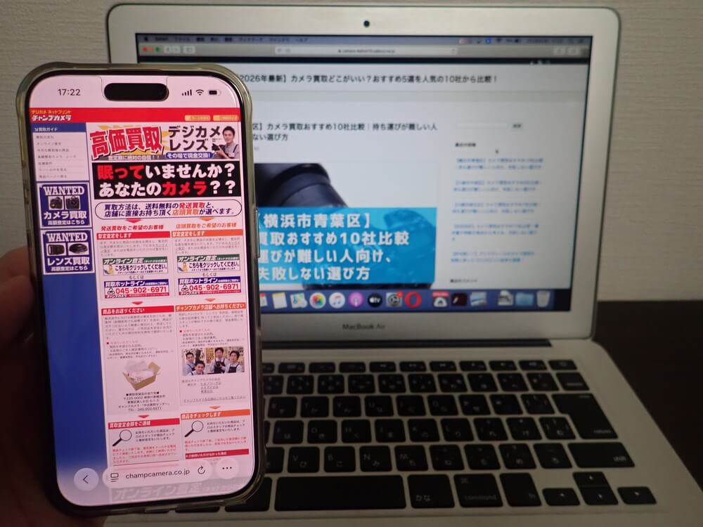 チャンプカメラ