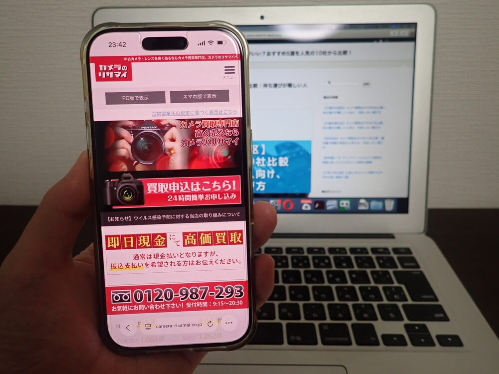 カメラのリサマイ