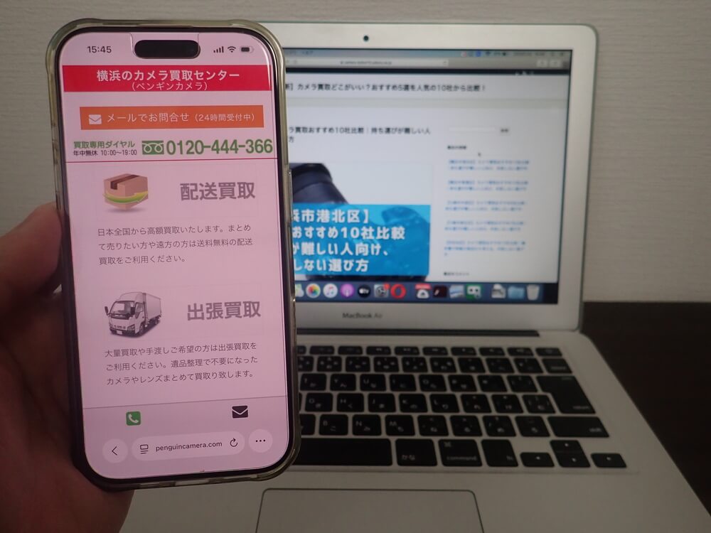 ペンギンカメラ（本店／白楽店）