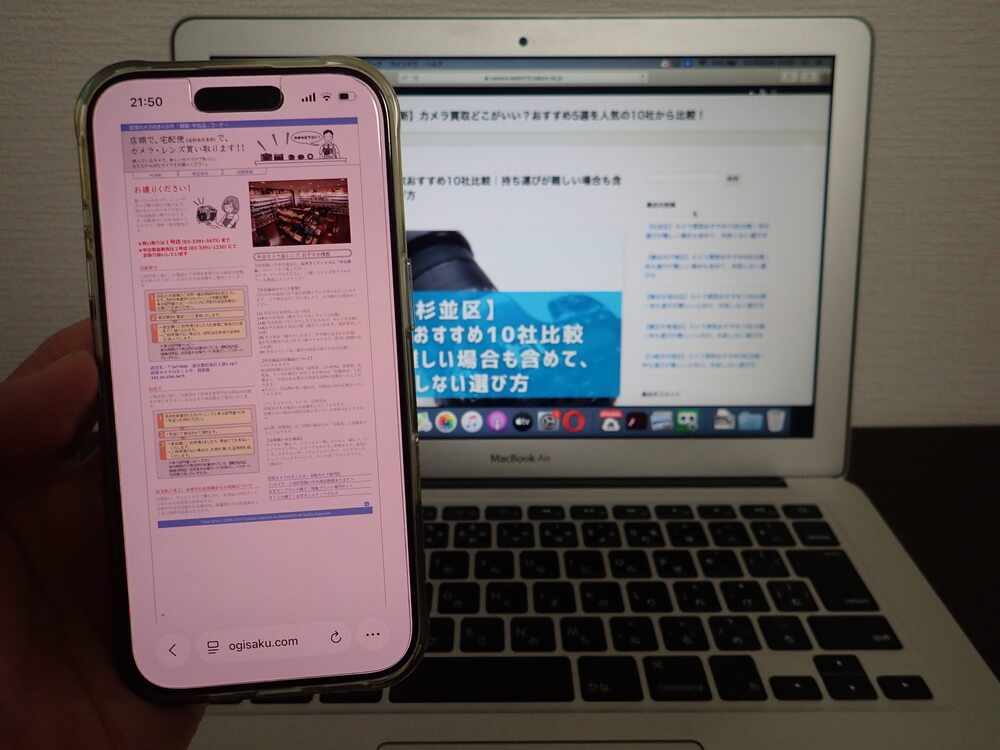 荻窪カメラのさくらや